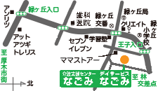 介護支援センターなごみ・デイサービスーなごみ地図