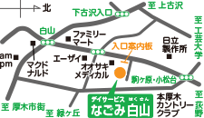 デイサービスーなごみ白山地図